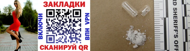 Как найти наркотики Красавино OMG как зайти  A-PVP  Меф мяу мяу  Cocaine  Гашиш 