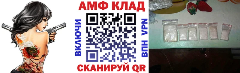 АМФЕТАМИН Premium  Красавино 