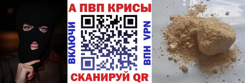 Alfa_PVP СК КРИС  наркотики  кракен вход  Красавино 