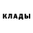 MDMA кристаллы Kostya Lomakin