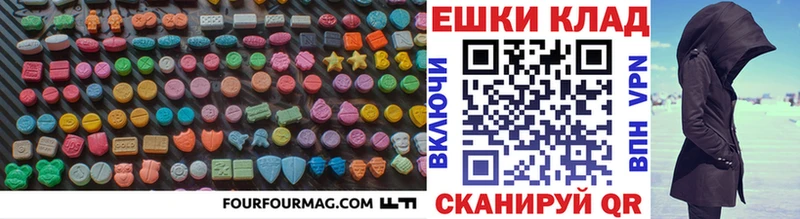 МЕГА вход  Красавино  Экстази DUBAI 