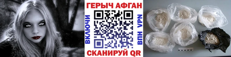 ГЕРОИН гречка  Красавино 