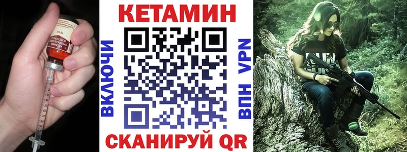 КЕТАМИН ketamine omg tor Красавино