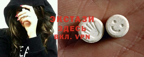 мяу мяу кристалл Абаза
