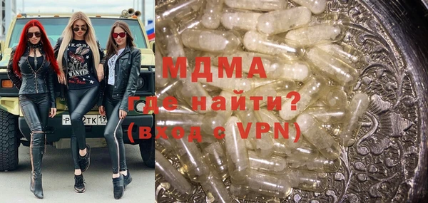 MDMA Premium VHQ Алзамай