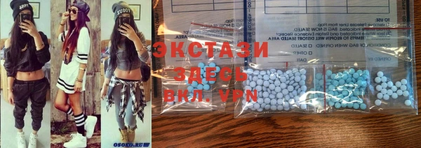 MDMA Premium VHQ Алзамай