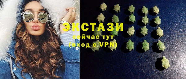 MDMA Premium VHQ Алзамай
