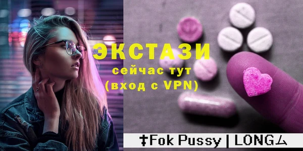 MDMA Premium VHQ Алзамай