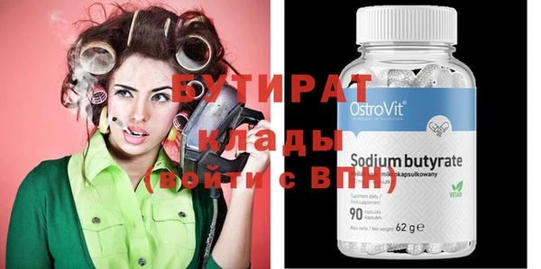 MDMA Premium VHQ Алзамай