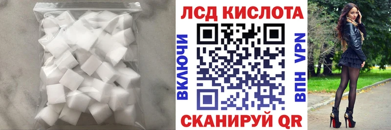 сколько стоит  Красавино  LSD-25 экстази ecstasy 