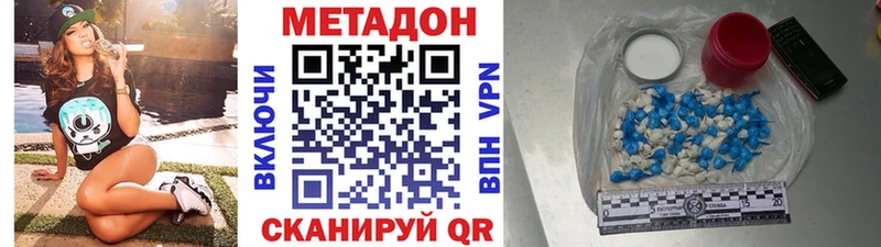 MEGA маркетплейс  цена   Красавино  Метадон мёд 