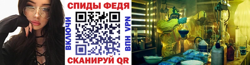 Первитин пудра где купить наркоту Красавино