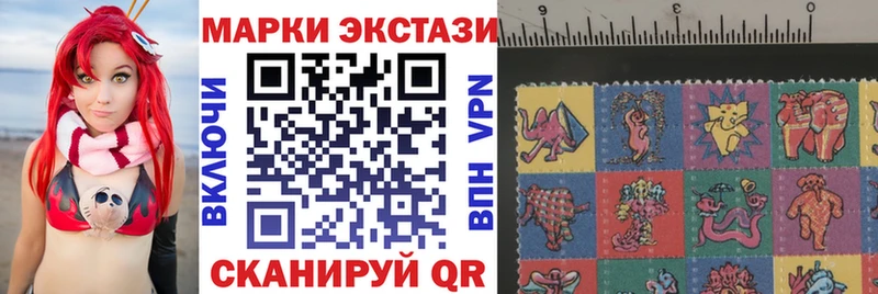 Наркотические марки 1,8мг  Красавино 