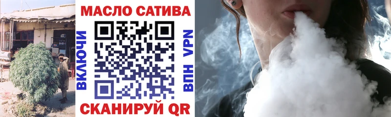 ТГК жижа продажа наркотиков Красавино